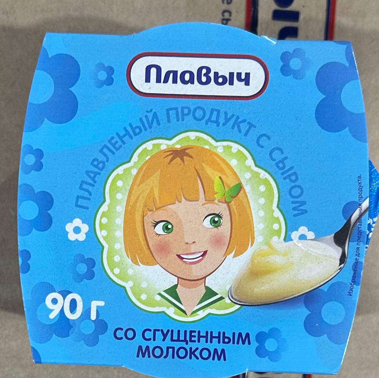   ТС 90 гр. Со сгущеным молоком плавленый продукт с сыром /40 шт.